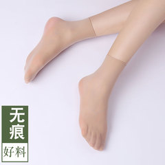 跡が残らないゆったりショートソックス 夏用 いつでもカット可能 足を締め付けない 脱げないソックス インビジブルショートソックス 女性用 太め体型向け ベルベット素材