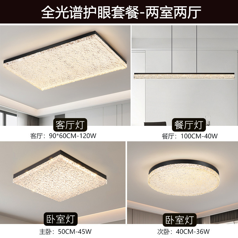 全光谱客厅吸顶灯现代轻奢水波纹设计LED高级感2025新款大厅灯具|undefined