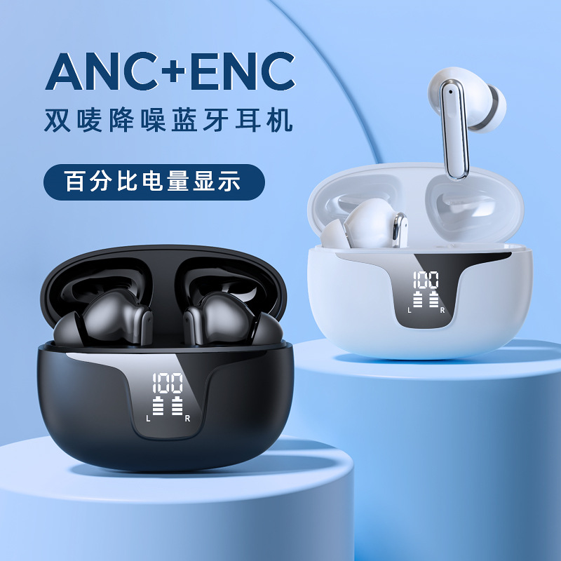 ENC double mark noise reduction wireless Bluetooth headset new private model 5.3 in-ear ANC cross-border factory low latency TWS