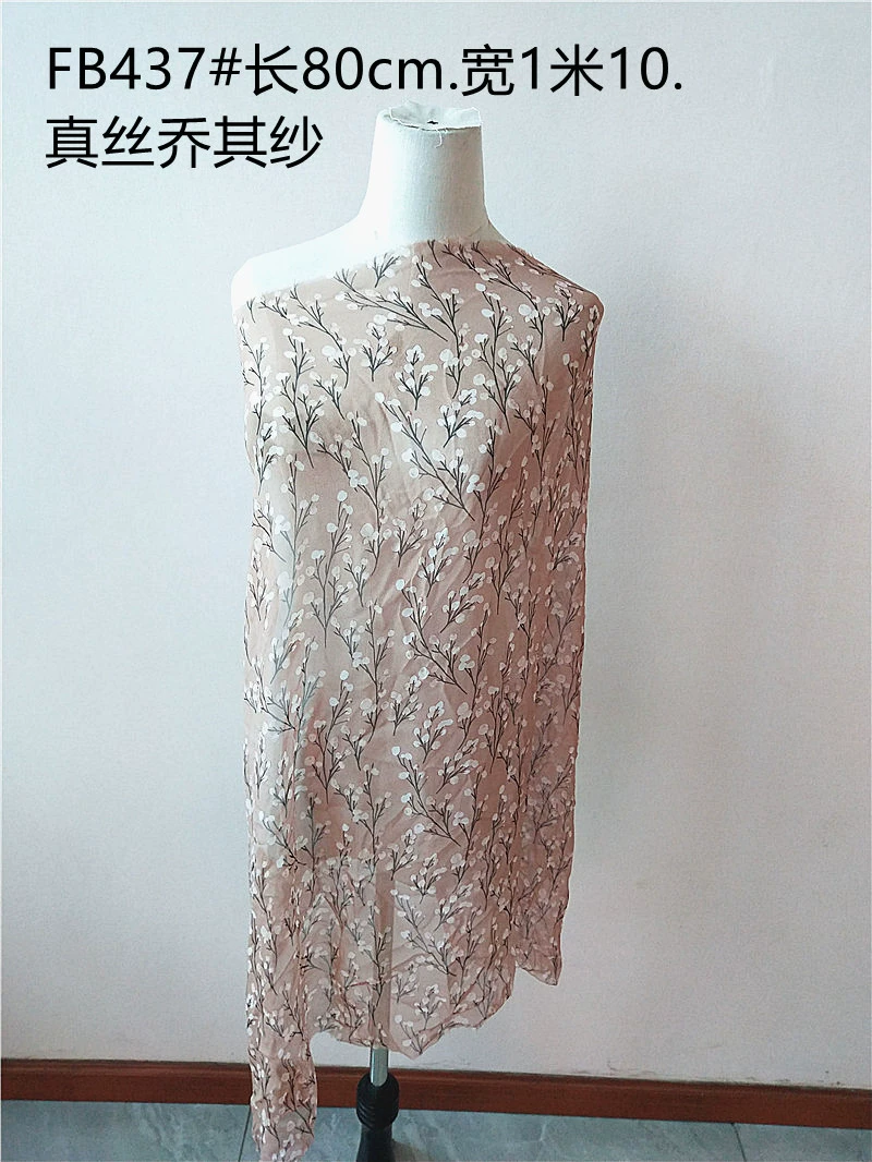 Silk gauze cloth, skirt