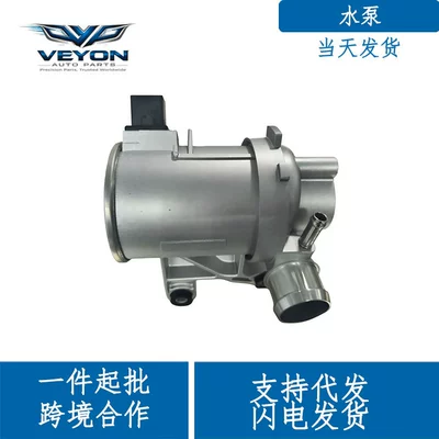 2742000407 is suitable for the electronic water pump of the engine cooling system of Mercedes-Benz W204 W205 C218