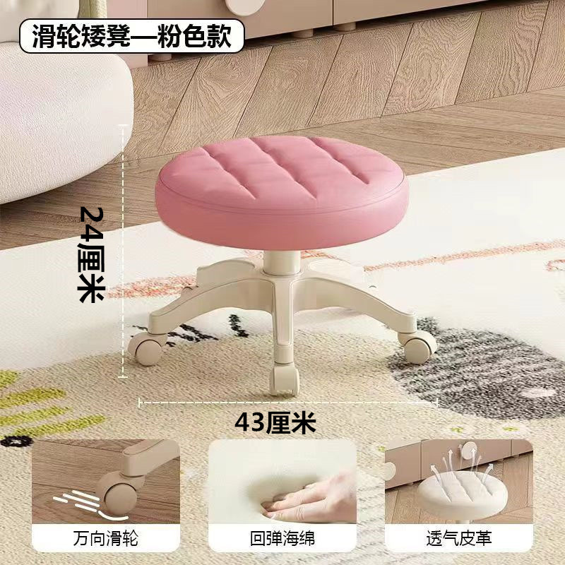 可升降小矮凳化妆凳子网红梳妆凳家用直播椅子美甲化妆凳子儿童凳|undefined