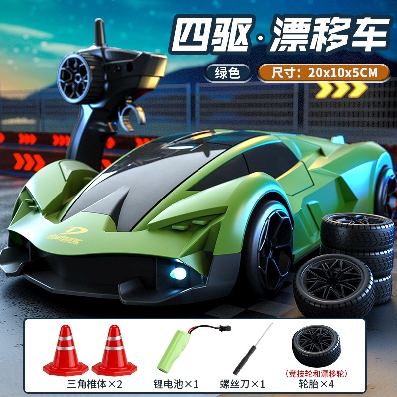 Rc high-speed drift racing-green [single battery] + remote control battery