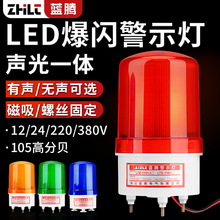 LTE-1101JDʽ220VʾW24VLED12V