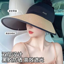 草编遮阳帽女夏大檐遮脸防晒太阳帽出游黑胶时尚休闲空顶帽显脸小