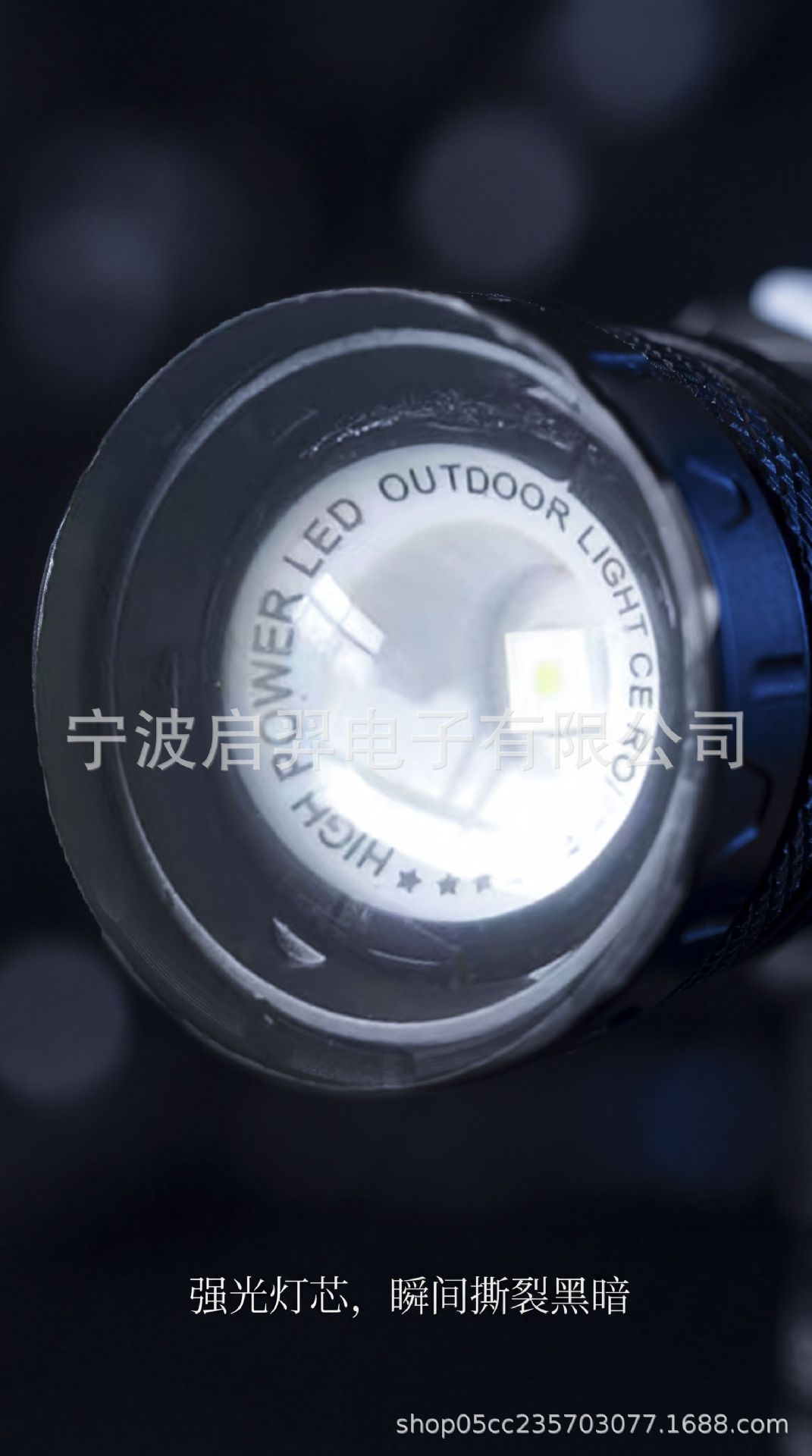 Cross-border high-power white laser flashlight, multifunctional digital display, rechargeable, zoomable, outdoor patrol searchlight