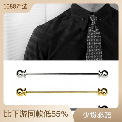 ebay Amazon metal ball with stand men's breast pin formal shirt collar pin collar flower one-piece spiral clasp