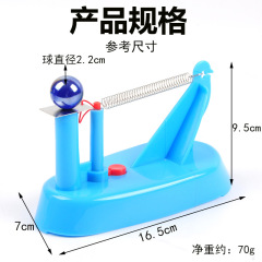 Inertia Demonstrator Inertia Law Experiment Demonstrator J21004 Mechanics Experiment Newton's Law Teaching Instrument