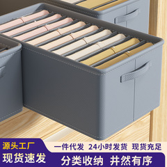 耐久性のある収納整理用衣類・ジーンズ収納ボックス、折りたたみ式大容量引き出し式仕切り収納ボックスキャビネット