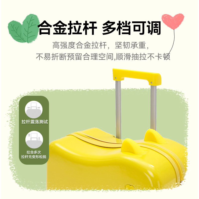 儿童18寸万向轮登机箱小型轻盈便携密码拉杆箱卡通图案行李箱批发