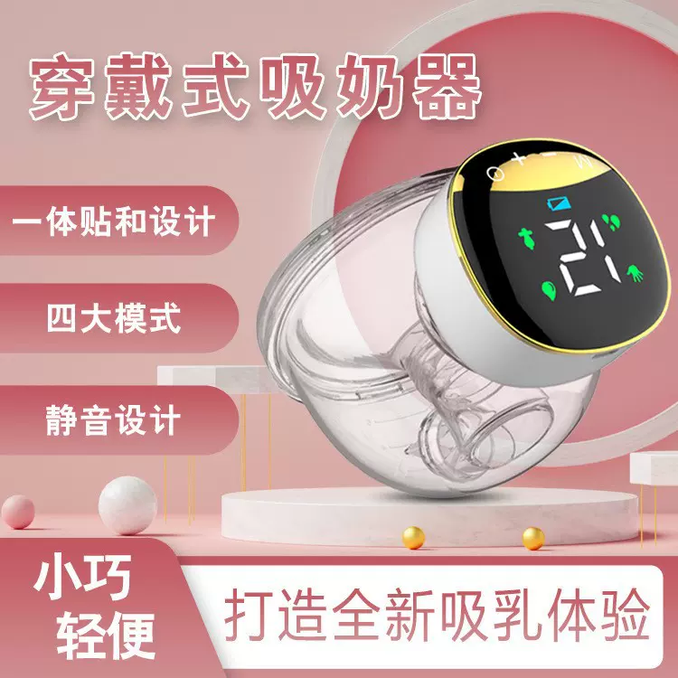 长坤双边电动吸奶器静音按摩大吸力穿戴式免手扶便携挤奶器自动