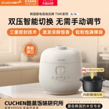 �᳿����ԭװ����IH�緹��3��4�˼���˫���緹������һ������