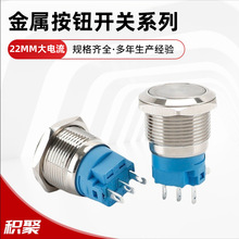 22MM���_���ٰ��o�_�P��ˮ���P�3�_�o�����I�Դ���i/�o�i��ƽ�^