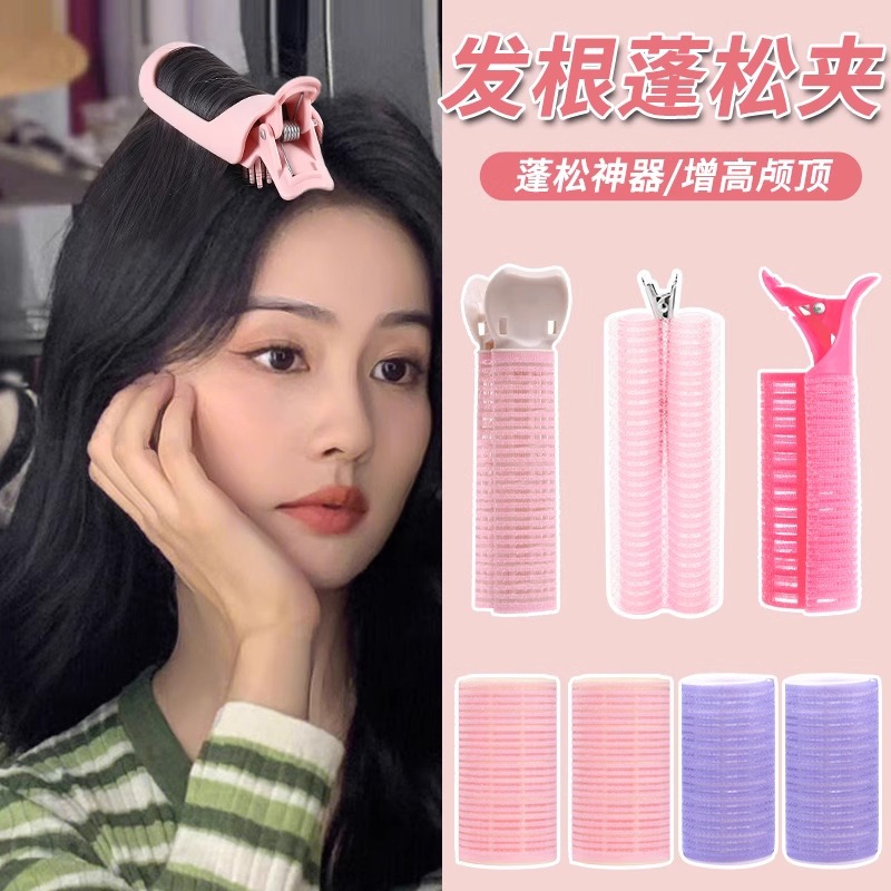 Rizador de pelo combinación raíz del pelo esponjoso cabeza horquilla artefacto de pelo alto Cráneo superior aire Bangs clip que forma el clip