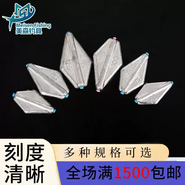 Plastic Core Lead Sinker Airplane Type Through-Core Lead Sinker for Sea Fishing Casting Rod Lure Fishing Plastic Core Long Casting Anti-Snag Bottom Fishing Metabo