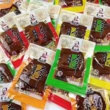 �Sɽ�в�� ���� ����ζ ����ζ������ʳ���˼�ʳ һ��5��