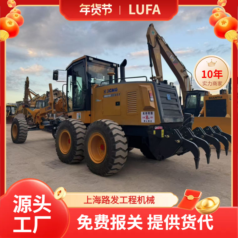 XCMG 215 raspadora noventa por ciento nuevo punto de venta directa de comercio exterior, procedimientos completos de maquinaria mediana raspadora de conducción
