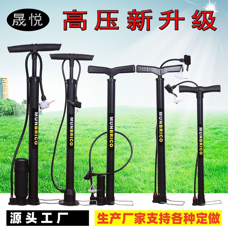High Pressure Inflator Bicycle Super Pneumatic Inflator Children's Universal Inflatable Tube Manual Inflatable Tube