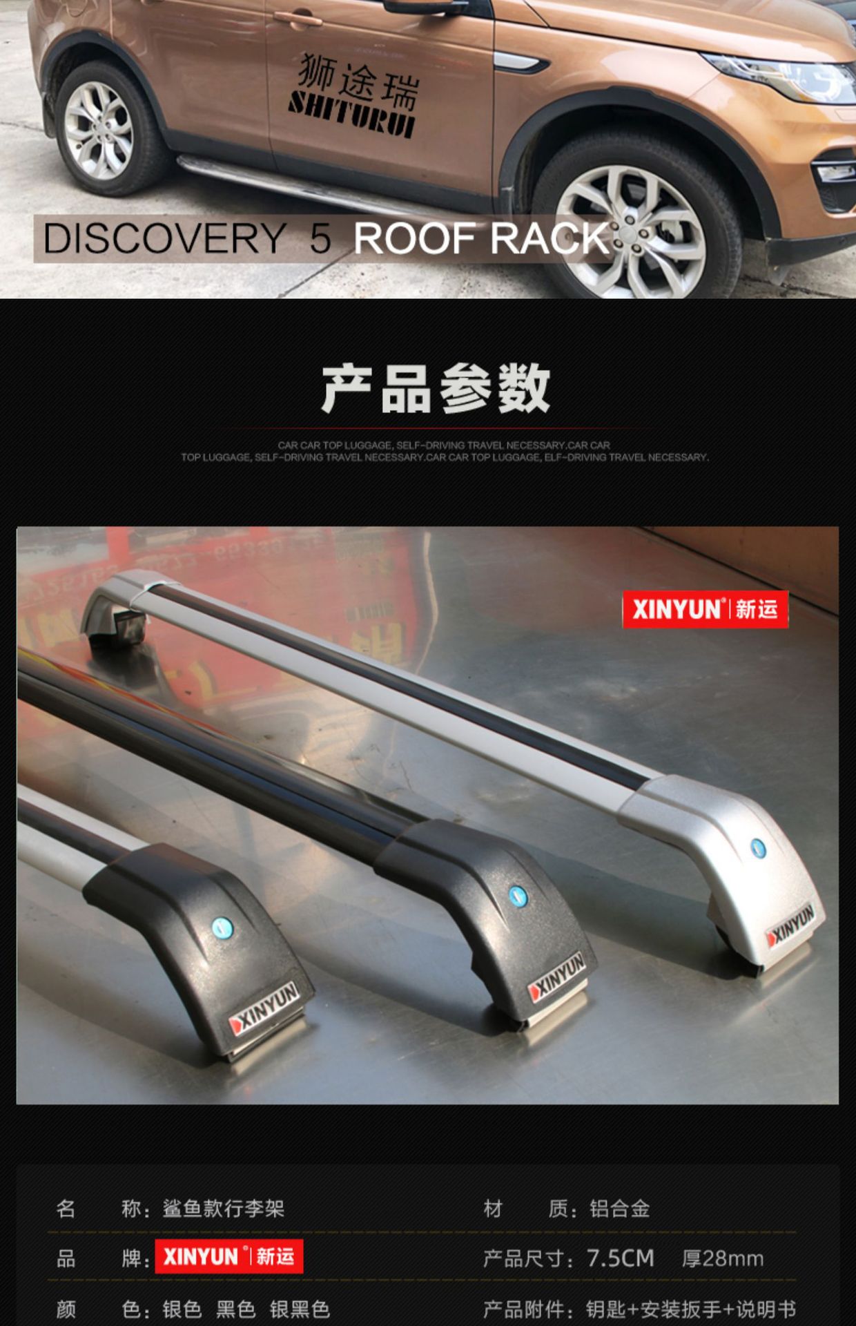 Haver series God Beast horizontal bar luggage rack aluminum alloy with lock load beam luggage frame luggage bike rack