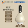 [D-105揉腹仪（黄色）]