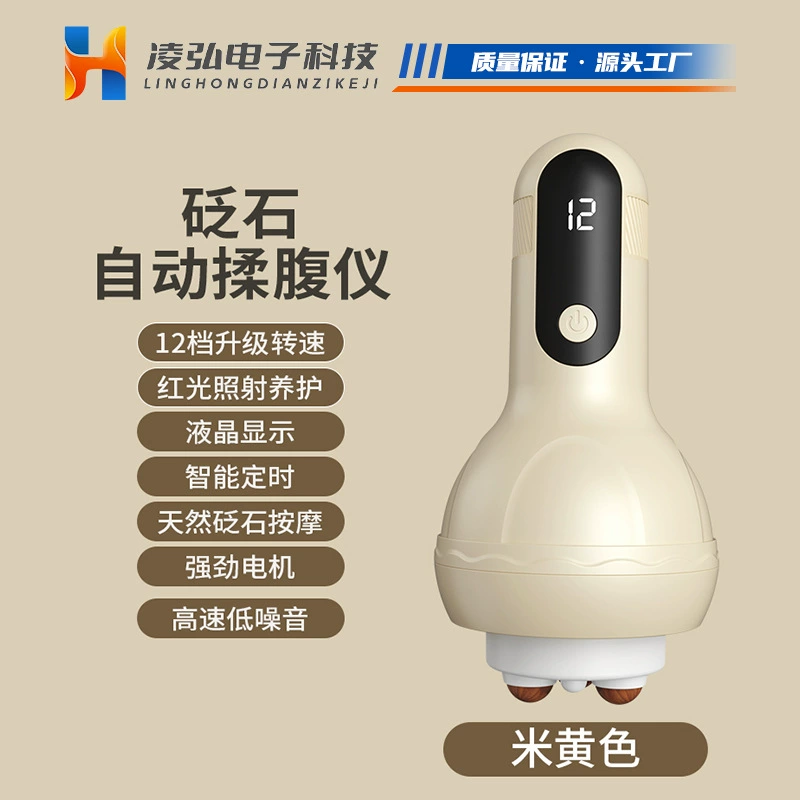 [家用砭石揉腹按摩器滚珠腹部肚子腿腰肩手持滚轮热敷按摩经络神器]