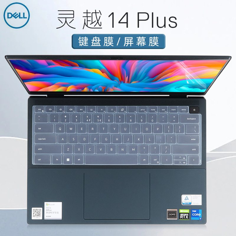 For 14 inch Dell Dell Lingyue 14Plus Keyboard Film Inspiron7420 Keyboard Protection Film Screen Film