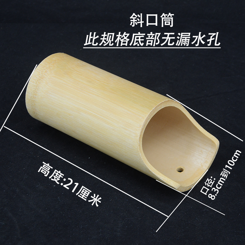 비스듬한 입 직경 8.3--10cm, 높이 21cm, 누수 구멍 없음