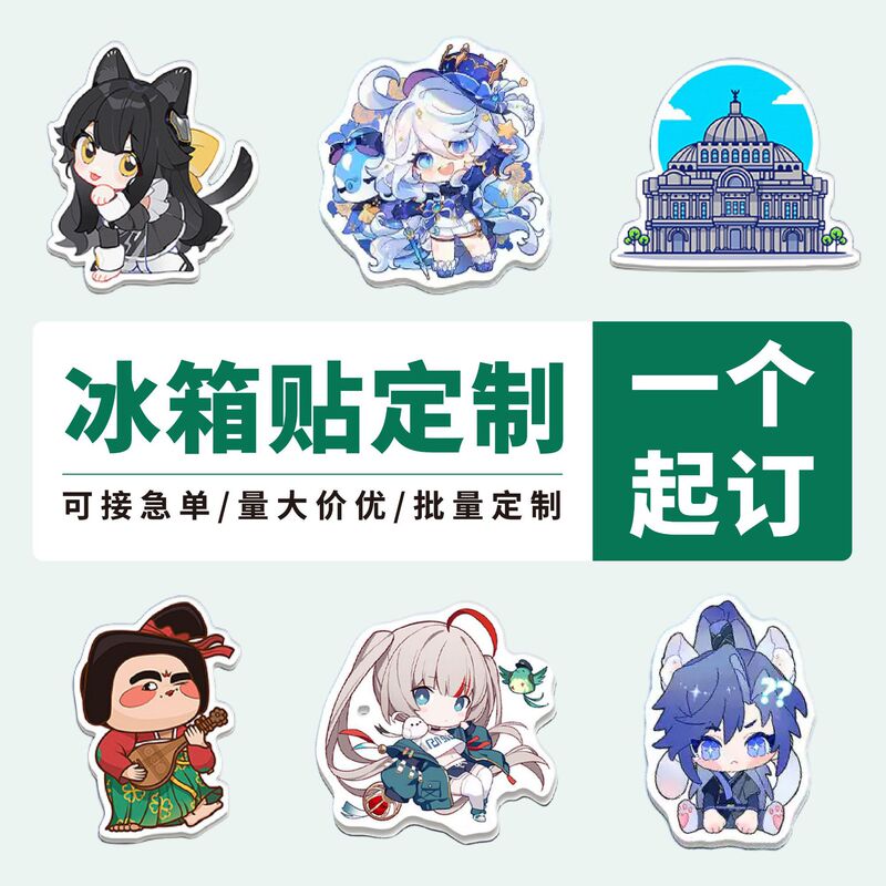 Acrylic Refrigerator Magnets Custom-Made in Special Shapes, City-Themed Resin Cultural and Creative Small Gifts, Bulk Cartoon 3D Promotional Magnetic Stickers Acrylic Refrigerator Magnets Custom-Made in Special Shapes, City-Themed Resin Cultural and Creative Small Gifts, Bulk Cartoon 3D Promotional Magnetic Stickers