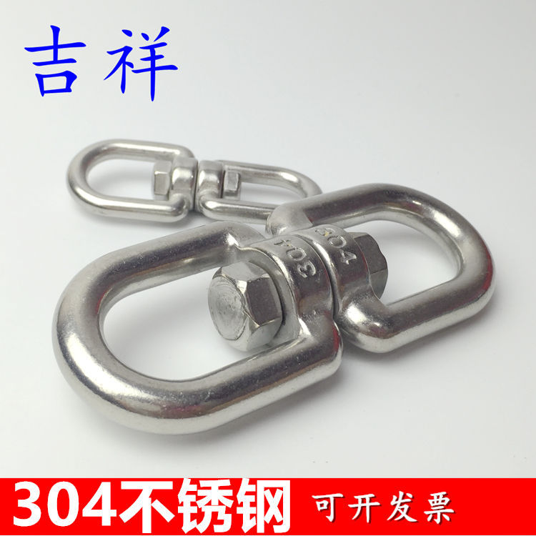 Swivels 304 Stainless steel Gimbal ring 8 words ring Dog chain Rigging parts M4 M5 M6 M8 M10 M28