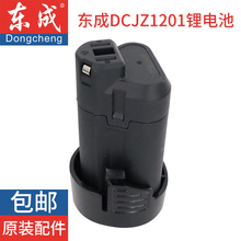 DCJZ1201E��������늳س�����|��MJZ1201�֘������