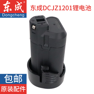 DCJZ1201E늳س|MJZ1201֘