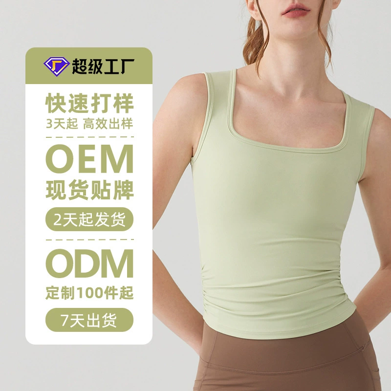 [Обработка и настройка] Длинный женский жилет для йоги, противоударный верхний ремень для одежды, спортивная одежда для бега и фитнеса для женщин.