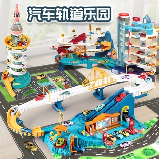 Children's Dinosaur Mountain Road City Combination Rail Car Adventure Parking Building Educational Toy for Boys