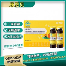 ��Ʒ���l������ؐ��ͯ�}�F�\�ڷ�Һ����������������a�}�a�\90֧