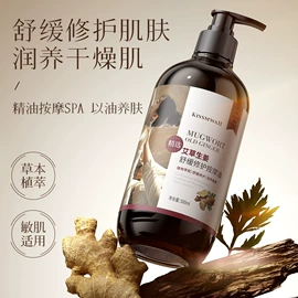 贴片面膜;面霜;液态精华