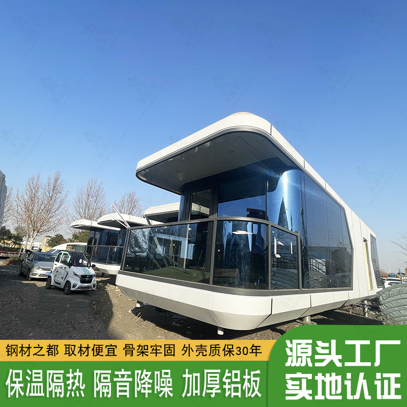 Contenedor móvil tablero habitación al aire libre Parque sol Vista Casa móvil campamento coche espacio cápsula Cielo Estrellado Habitación