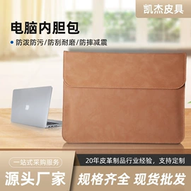 名片册;内胆包;平板电脑配件