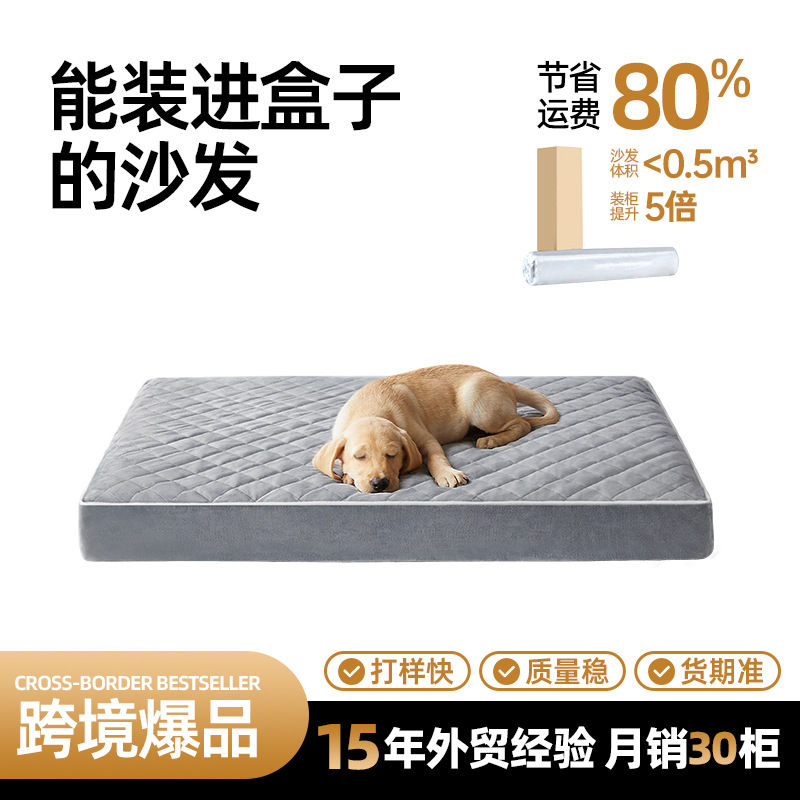 Compresión transfronteriza esponja mascota camas impermeables super grandes cama de perros desmontable cubierta cama de sofá para perros grandes personalizados