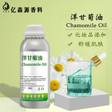 ʾվChamomile OilʾվyƷ_Rʾԭψ