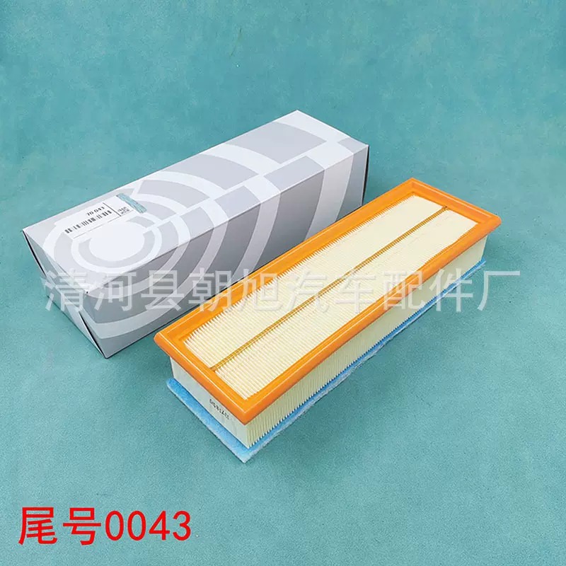 适用于X3 X4 X5 5系4门轿车空气滤清器 空气滤芯 13718570043
