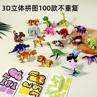 3dȤζ���x���wƴ�D���ͯ�׃��ֹ�С�W����ƷСƴ�D�׃��@����