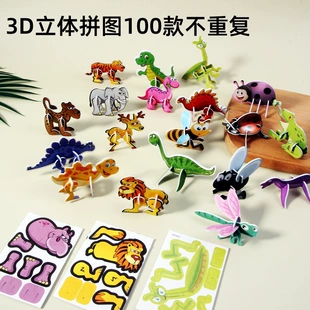 Объёмные пазлы с насекомыми 3D