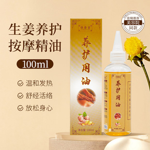 �δ����������Ͱ�Ħspa����Ժ�������B���w��Ħ��100ml ��Ħ����