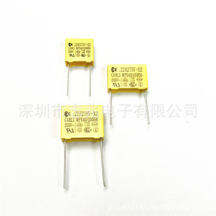 凯励 CARLI 224K275V 0.22K275V 0.22uf 出口品质X2电容 275V224K-阿里巴巴