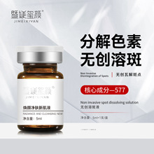 ����Ժ���o���ܰ�Һ΢�����뾫�AԭҺ 577�ֽ�ɫ���������w���AҺ