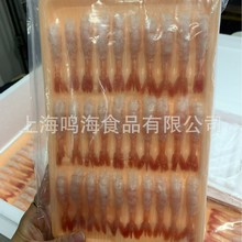 去壳生食甜虾30尾 日料店寿司虾 凤尾虾 甜虾 刺身虾 寿司料理