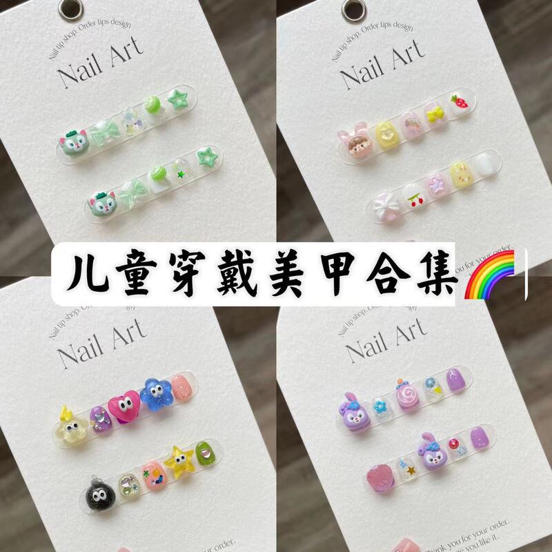 Children's Short Fake Nails Sanrio Capibara Non-Toxic Removable Short Nails for Kidsren 3~10 Years Old Manicure Children's Short Fake Nails Sanrio Capibara Non-Toxic Removable Short Nails for Kidsren 3~10 Years Old Manicure