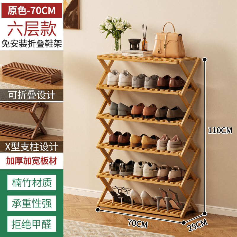 Estante de zapatos plegable de bambú almacenado en el dormitorio de la casa de alquiler multicapa simple sin instalación en la puerta