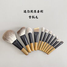 迷你便携旅行动物毛套刷雪狐毛散粉修容粉底刷眼影鼻影沧州化妆刷