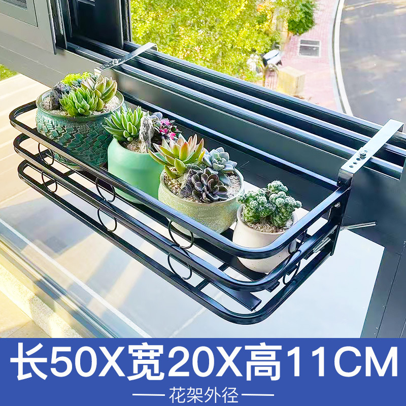 不锈钢阳台栏杆窗户花架窗沿挂式花盆架多肉绿萝盆栽窗台置物架|undefined